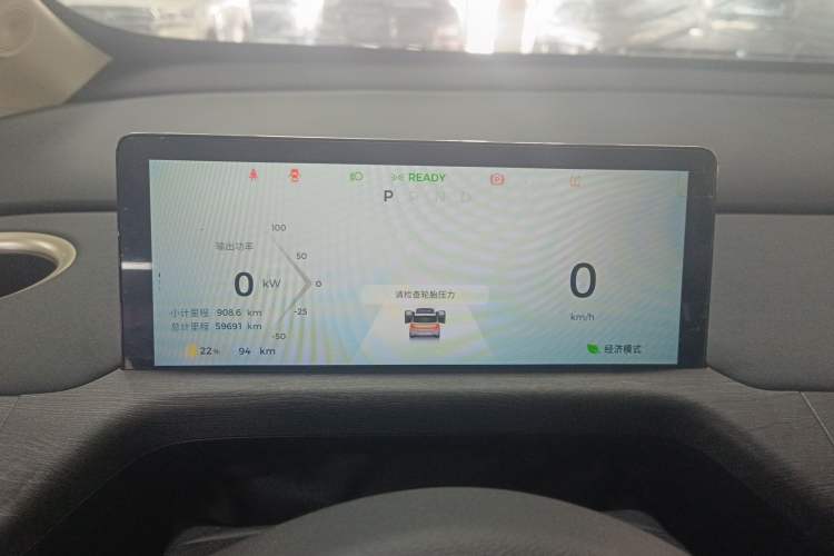 Used Baojun Cloud 2023 460 Max
