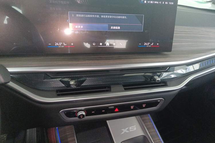 Used BMW X5 2023 xDrive 40Li M Sport Night Edition Package Audio And AC Panel