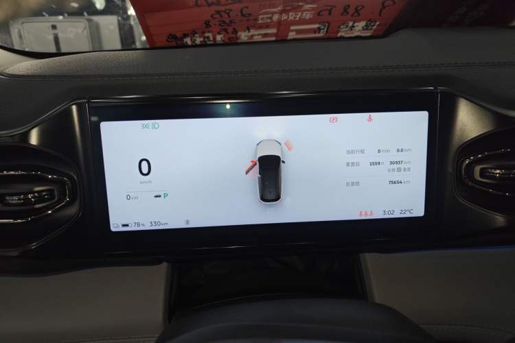 Used Nio ES6 2020 420 km Sport Edition Instrument Cluster