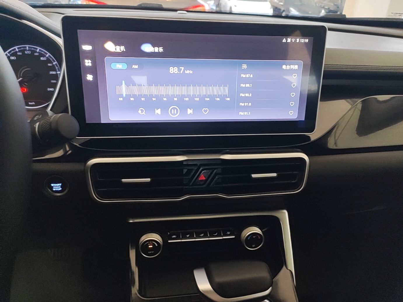 Geely Auto Coolray 2025 Model 1.5L CVT Superpower Edition MAX — снимка 15