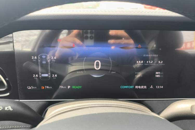 Used Roewe D7 2025 DMH 125km World Champion Excellence Edition Instrument Cluster