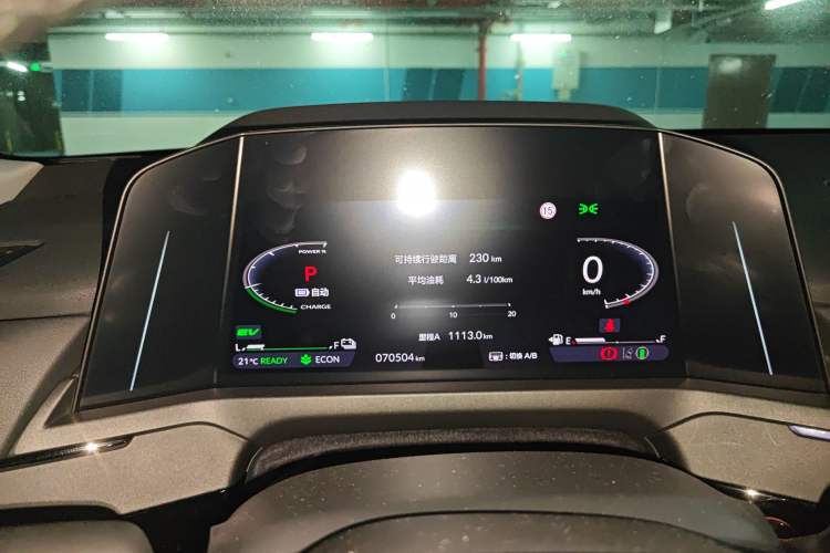 Used Honda Accord New Energy 2023 2.0L ePHEV Prestige Edition
