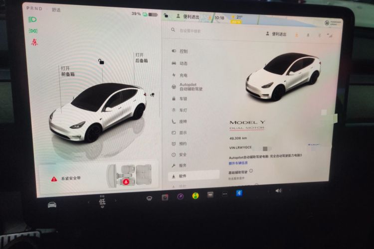 Used Tesla Model Y 2021 Performance High-Performance All-Wheel-Drive Version