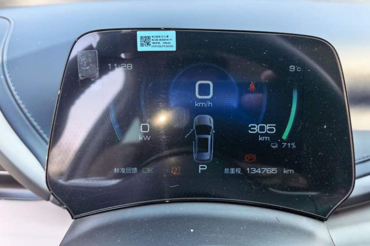 Used BYD Yuan PLUS 2022 430 km Luxury Version