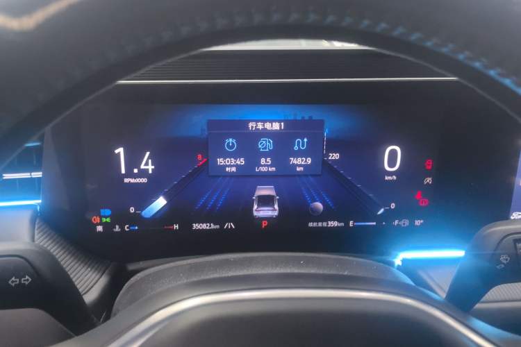 Used Ford Mondeo 2025 2.0T EcoBoost Luxury Version
