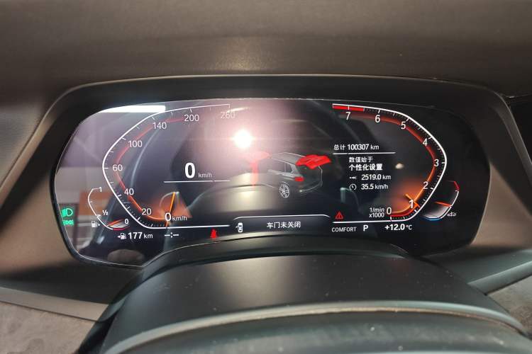 Used BMW X5 (Import) 2020 xDrive40i M Sport Package
