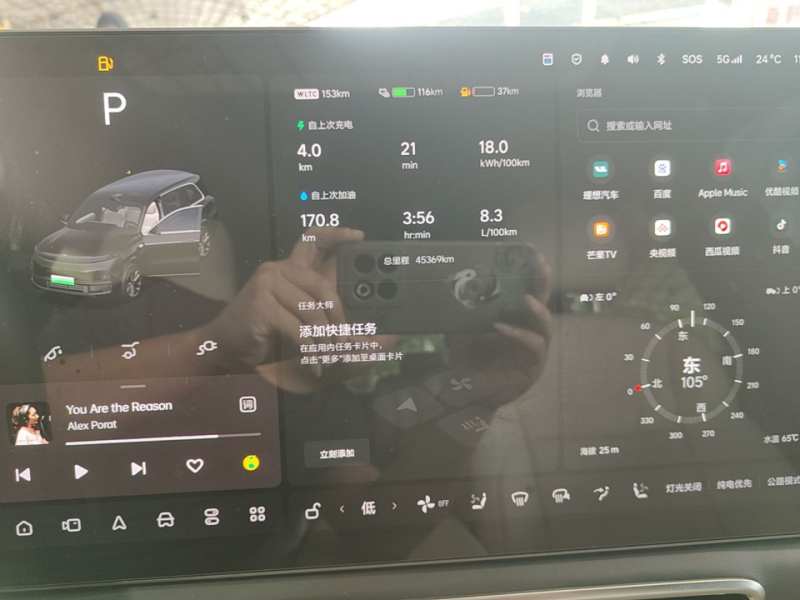 Used Li Auto L9 2022 Max model — 11