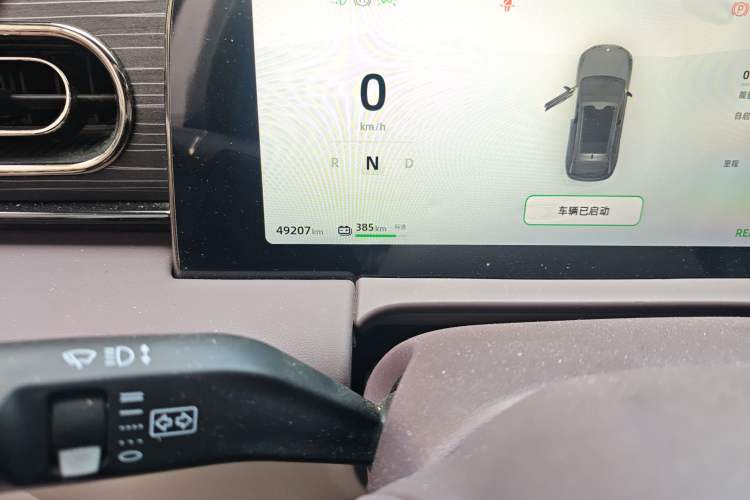 Used Leapmotor C11 2023 Pure Electric 500 Smart Edition
