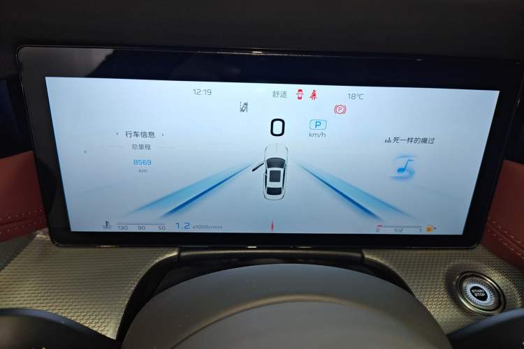 Used Hongqi H5 2023 2.0T Automatic Smart Connect Flagship Edition Instrument Cluster