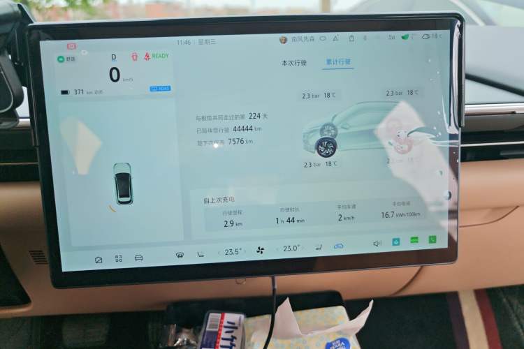 Used ARCFOX Alpha T5 2025 520 MAX
