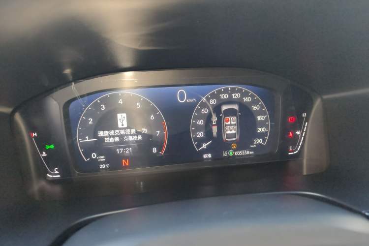 Used Honda CR-V 2026 Global 30th Anniversary Model 240TURBO Two-Wheel-Drive Fashion 5-Seater Edition Instrument Cluster