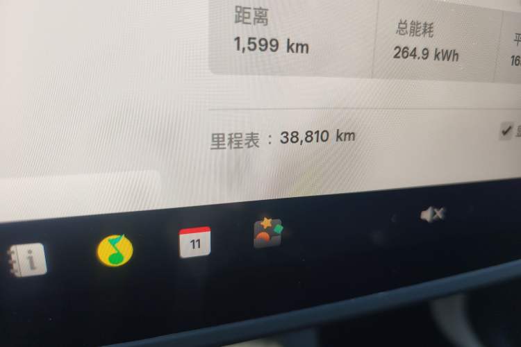 Used Tesla Model Y 2022 Revised Version Long-Range All-Wheel Drive
