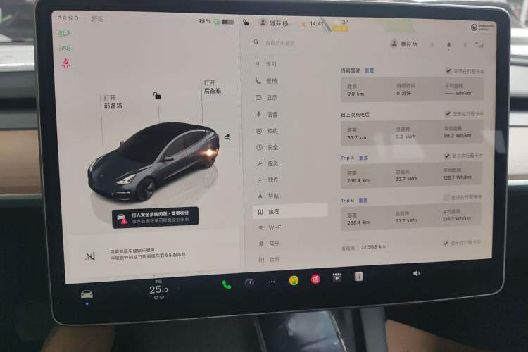 Used Tesla Model 3 2022 Rear-Wheel-Drive Version