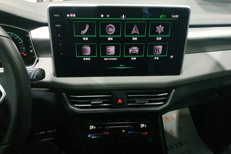 Used Volkswagen Tayron 2023 380TSI Four-Wheel Drive R-Line Pro Smart Edition