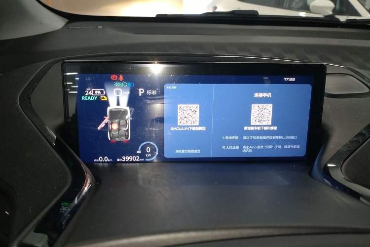 Used Baojun E300 2020 Starry Intelligence Edition