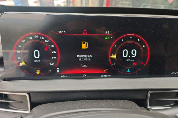 Used EXEED Zhuifeng 2022 Chasing the Waves Edition 1.5T CVT Rising Wind Version