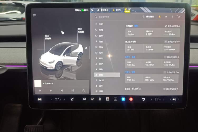 Used Tesla Model Y 2023 Rear-Wheel-Drive Version
