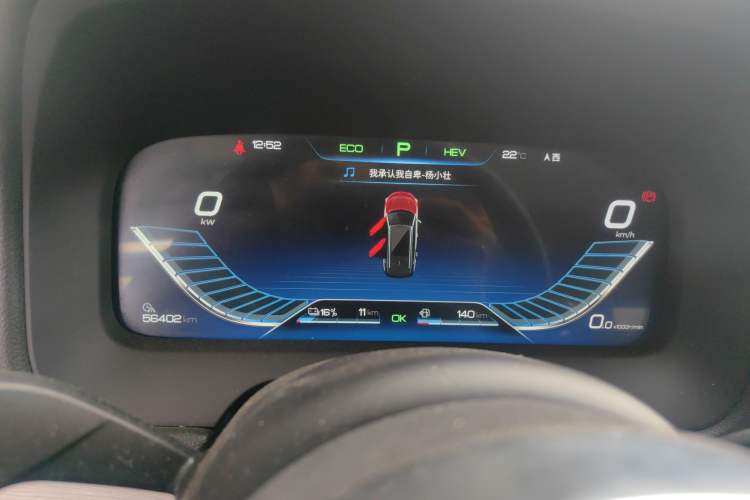 Used BYD Tang New Energy 2019 DM 2.0T All-Wheel Drive Connected Innovation Edition 7 Seats China VI Standard
