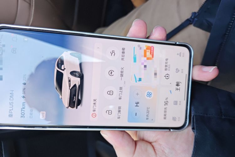 Used BYD Qin PLUS 2023 Champion Edition DM-i 55KM Leading Model