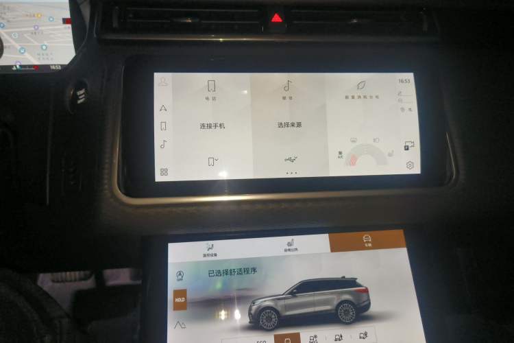 Used Land Rover Range Velar 2021 P250 Sparkling Black Limited Edition Audio And AC Panel