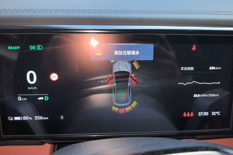 Used Nio EC6 2020 440 km Performance Version Instrument Cluster