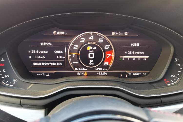 Used Audi S4 2018 S4 3.0TFSI Instrument Cluster
