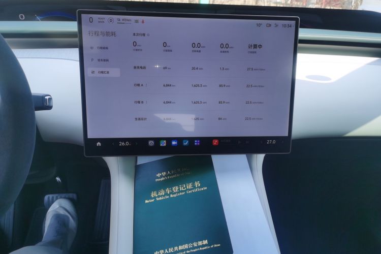 Used Xiaomi Auto YU7 2025 Ultra-Long Range High-Performance All-Wheel-Drive Max Edition