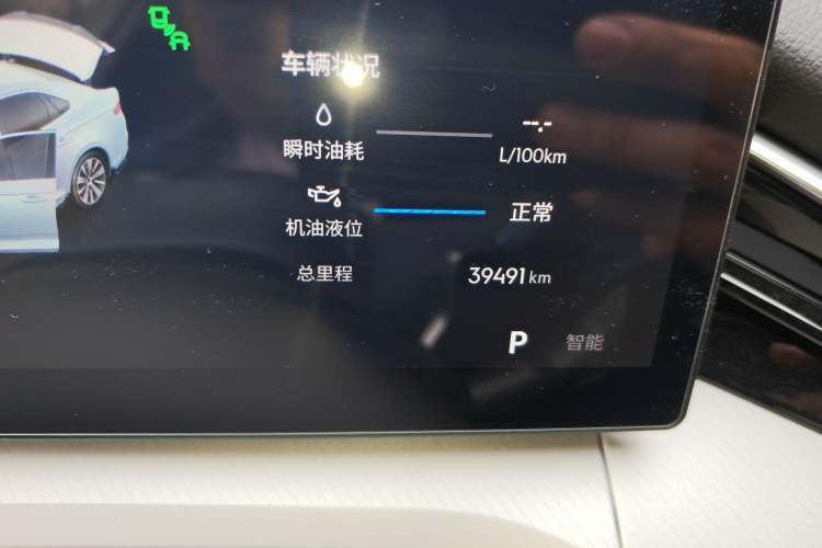 Used Geely Auto Preface 2025 Dongfang Yao 2.0TD Lanxing Edition Odometer Close Up