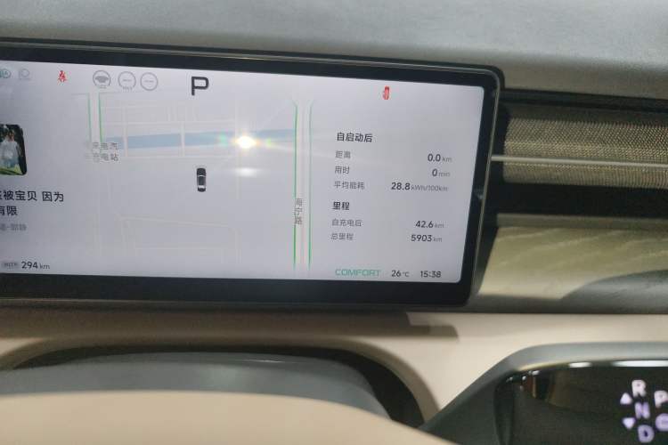 Used XPeng X9 2025 740 Ultra-Long Range Max Instrument Cluster