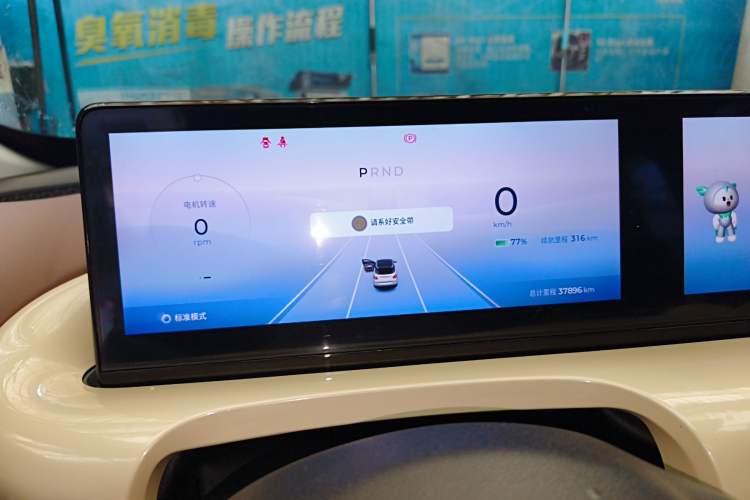 Used Wuling Bingo 2023 410 km Lingxi Deluxe Edition Instrument Cluster