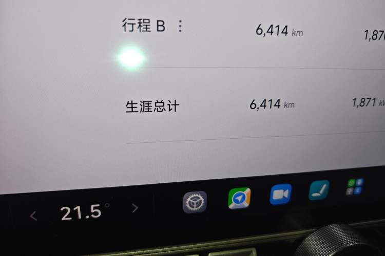 Used Xiaomi Auto SU7 Ultra 2025 Ultra Model Odometer Close Up