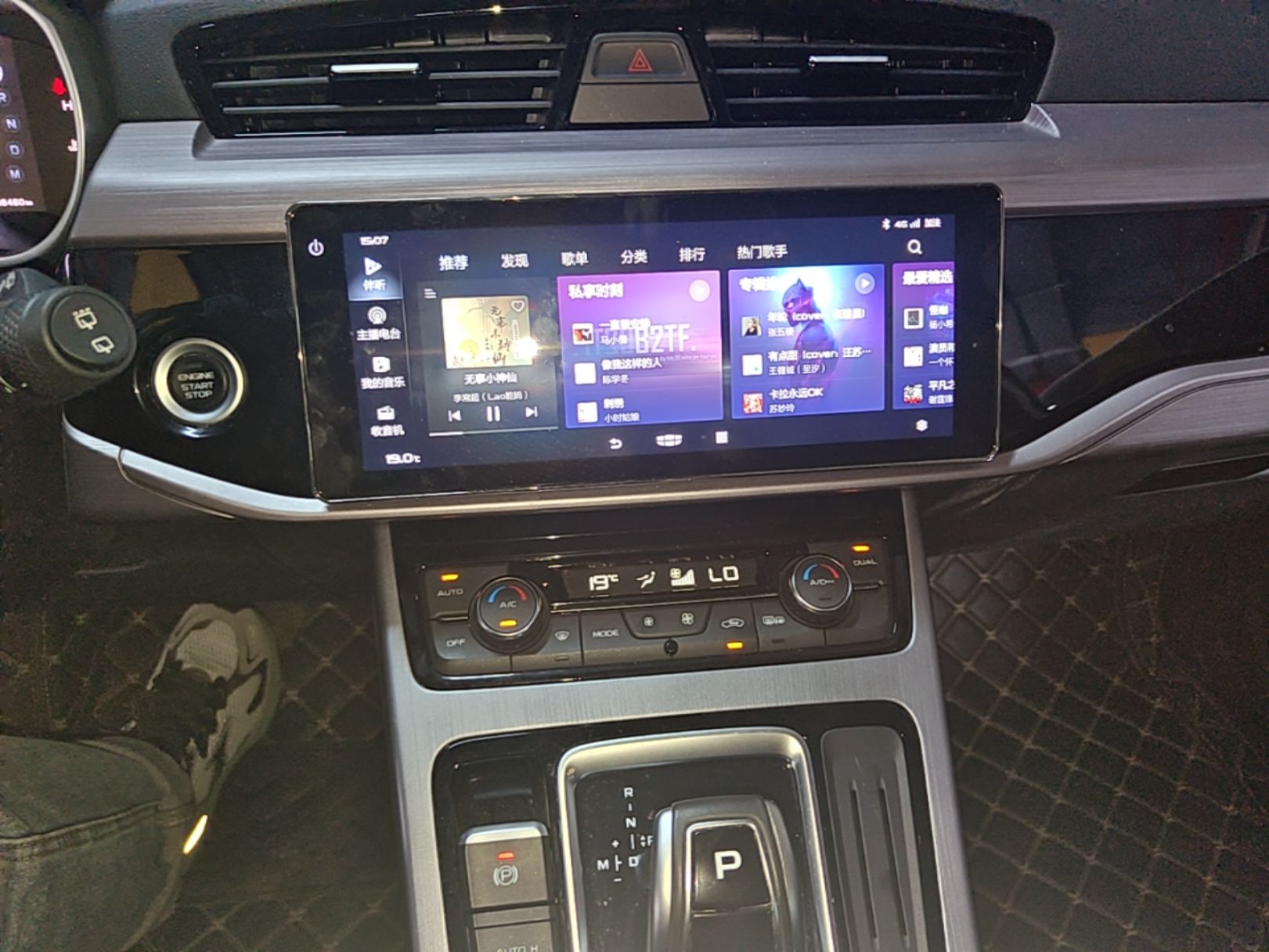 Geely Auto Emgrand X7 Sport 2021 1.8TD DCT Two-Wheel Drive Asian Games Comfort Edition — снимка 15