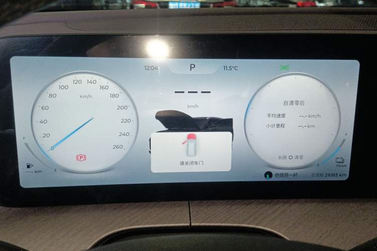 Used Chery Tiggo 9 C-DM 2026 Model 1.5T 210KM Super Enjoyment Edition
