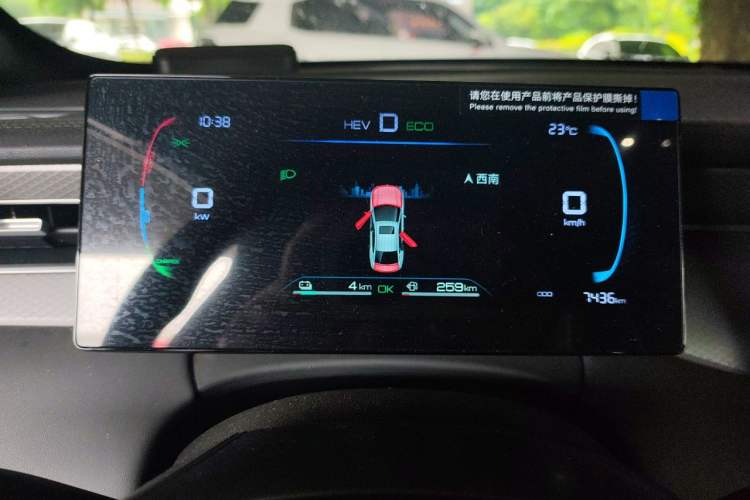 Used BYD Qin PLUS 2025 DM-i Smart Drive 55KM Leading Model
