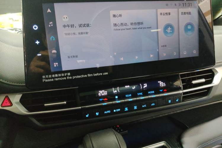 Used Toyota SIENNA 2021 2.5L Hybrid Premium Edition Audio And AC Panel