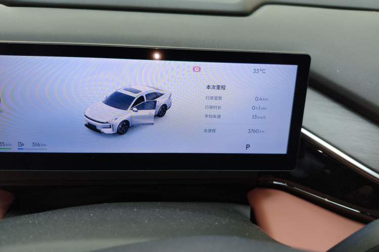 Used Geely Galaxy L6 2025 EM-i 140km Starship Edition Instrument Cluster