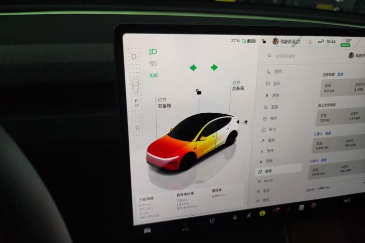 Used Tesla Model Y 2025 Updated Version Long-Range All-Wheel Drive Gear Lever