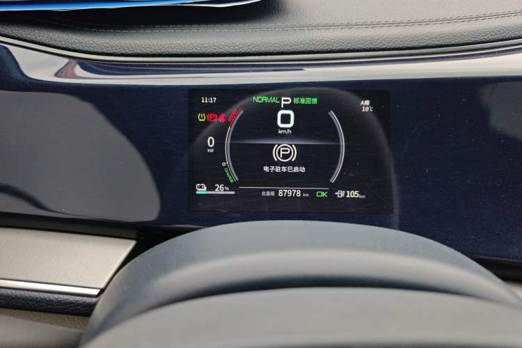 Used BYD Qin PLUS 2021 EV 400KM Luxury Model
