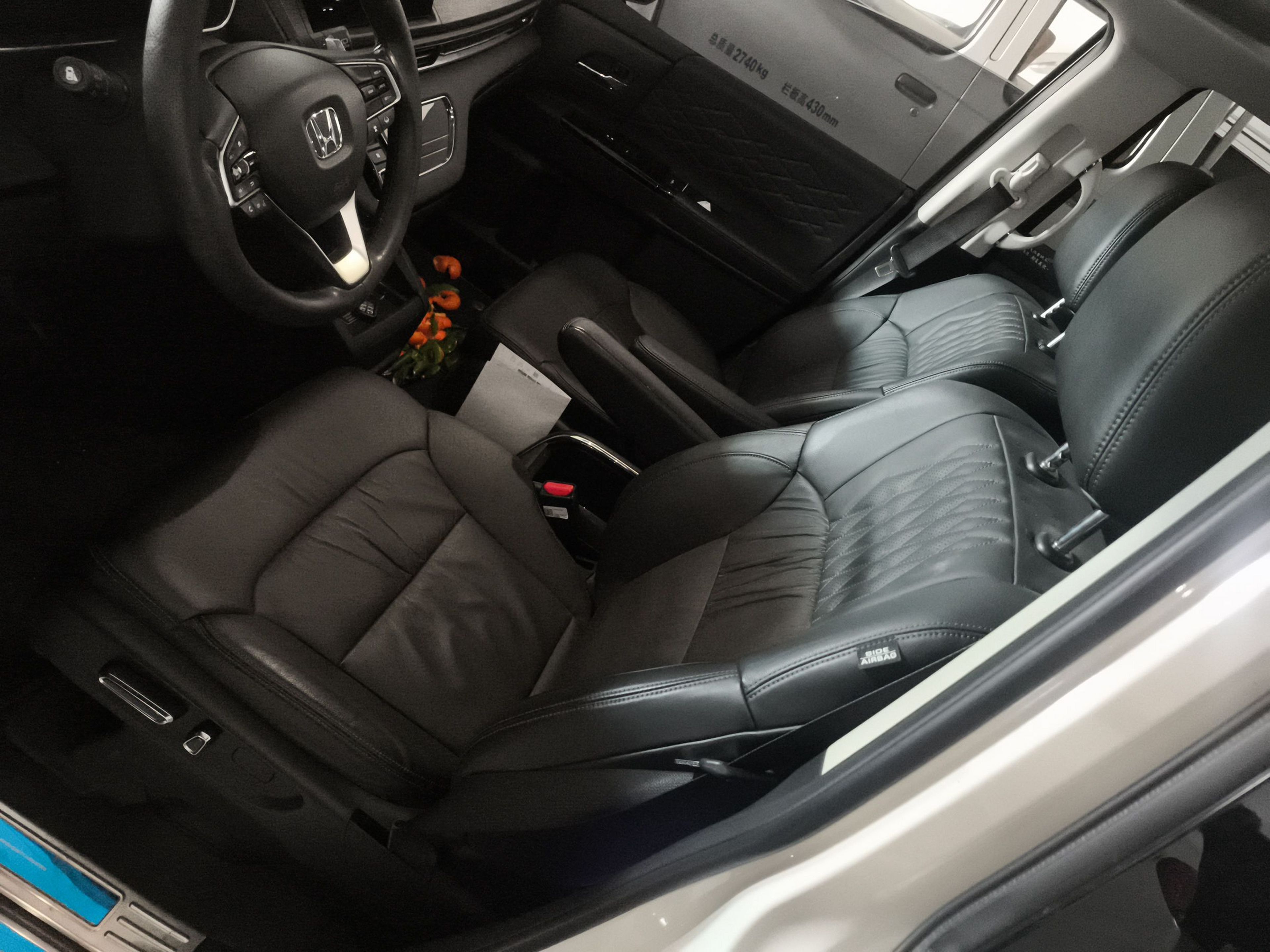 Avant de la voiture