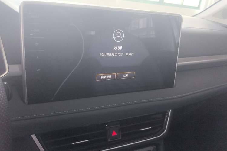 Used Volkswagen Tharu 2023 300TSI Two-Wheel-Drive Full Moon Edition Audio And AC Panel