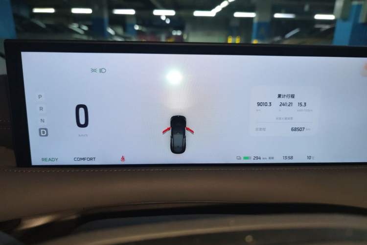 Used IM LS6 2023 Max Standard Edition Instrument Cluster