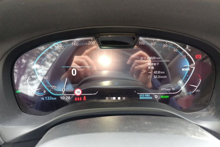 Used BMW iX3 2023 Leading Model Instrument Cluster