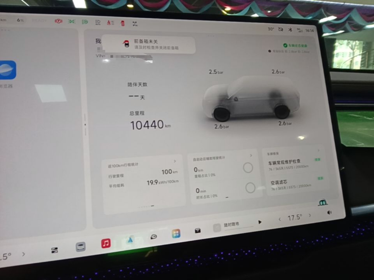 XPeng GX 2026 Model Pure Electric 665Ultra — снимка 14