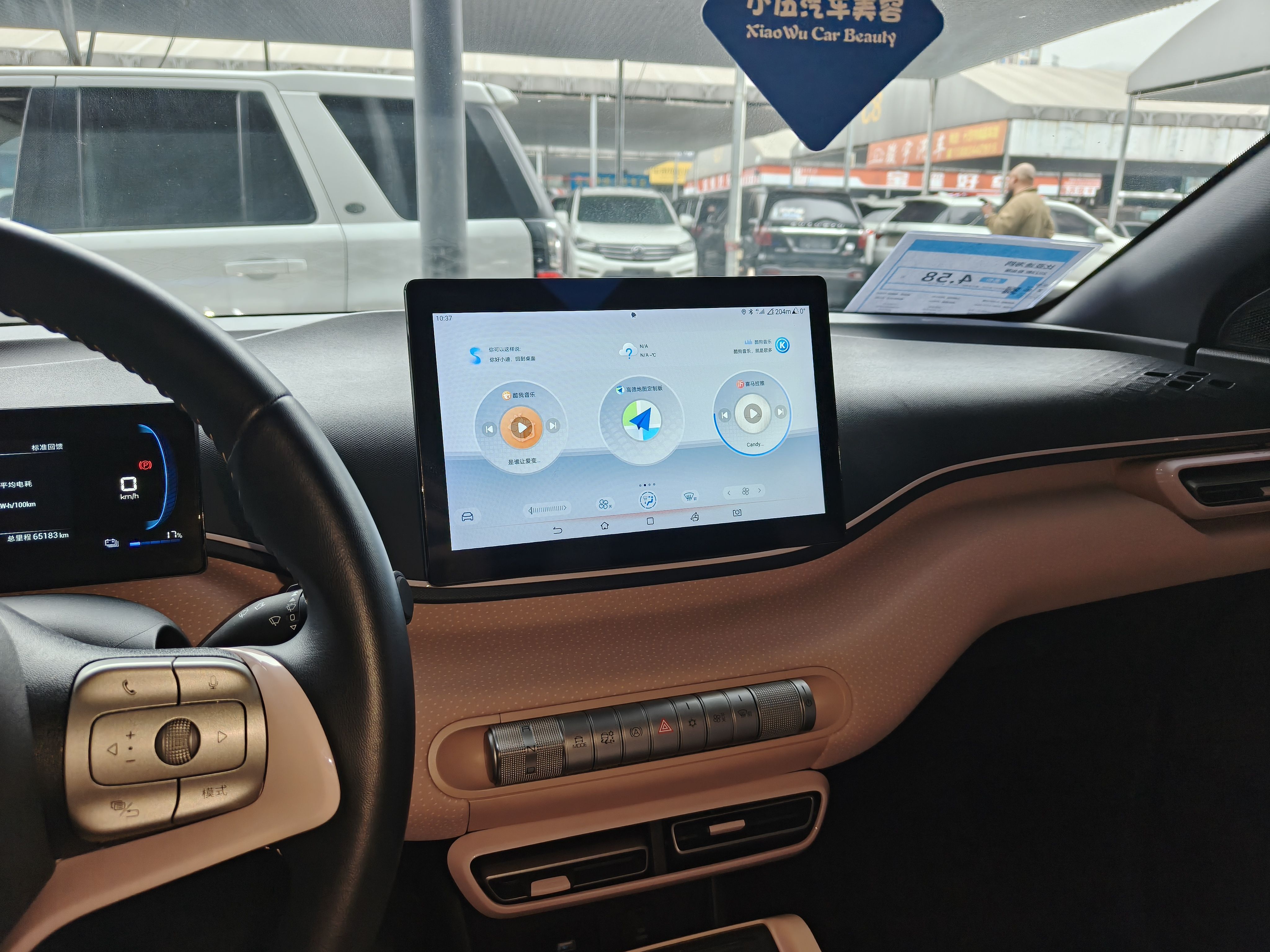 BYD Seagull 2023 Free Edition — снимка 15