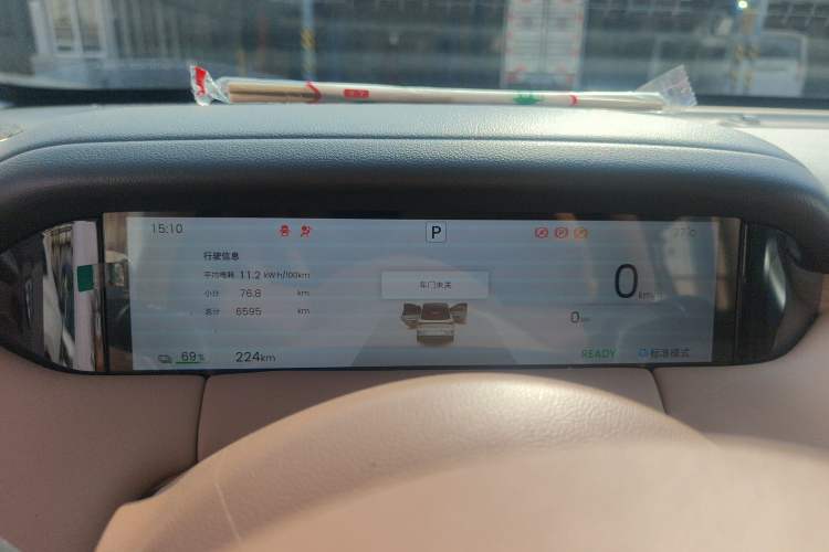 Used Wuling Bingo S 2025 Model 325km Flagship Edition Instrument Cluster