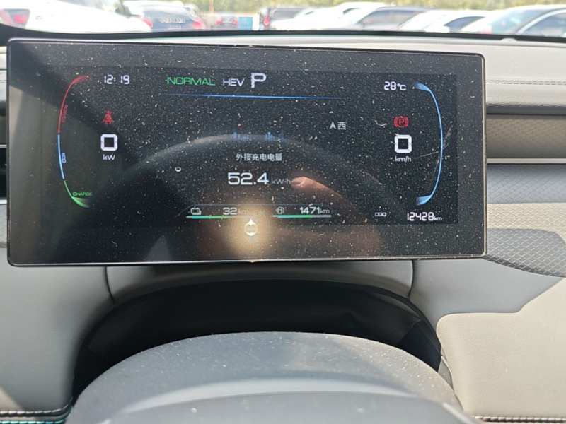 Used BYD Qin PLUS 2025 DM-i Smart Drive 55KM Leading Model — 11