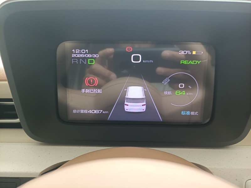 Used Wuling Hongguang MINIEV 2024 3rd Generation 215km Youth Edition — 11