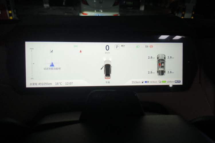 Used Deepal SL03 2023 200Max Range-Extended Version
