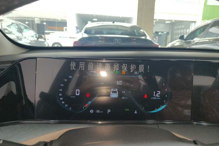 Used CHANGAN Eado 2025 PLUS 1.4T Dual-Clutch High-Energy Version Instrument Cluster