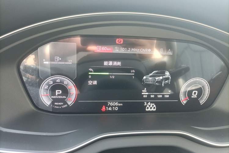 Used Audi Q5L 2025 quattro 45th Anniversary Edition 40 TFSI Sporty and Dynamic Model Instrument Cluster